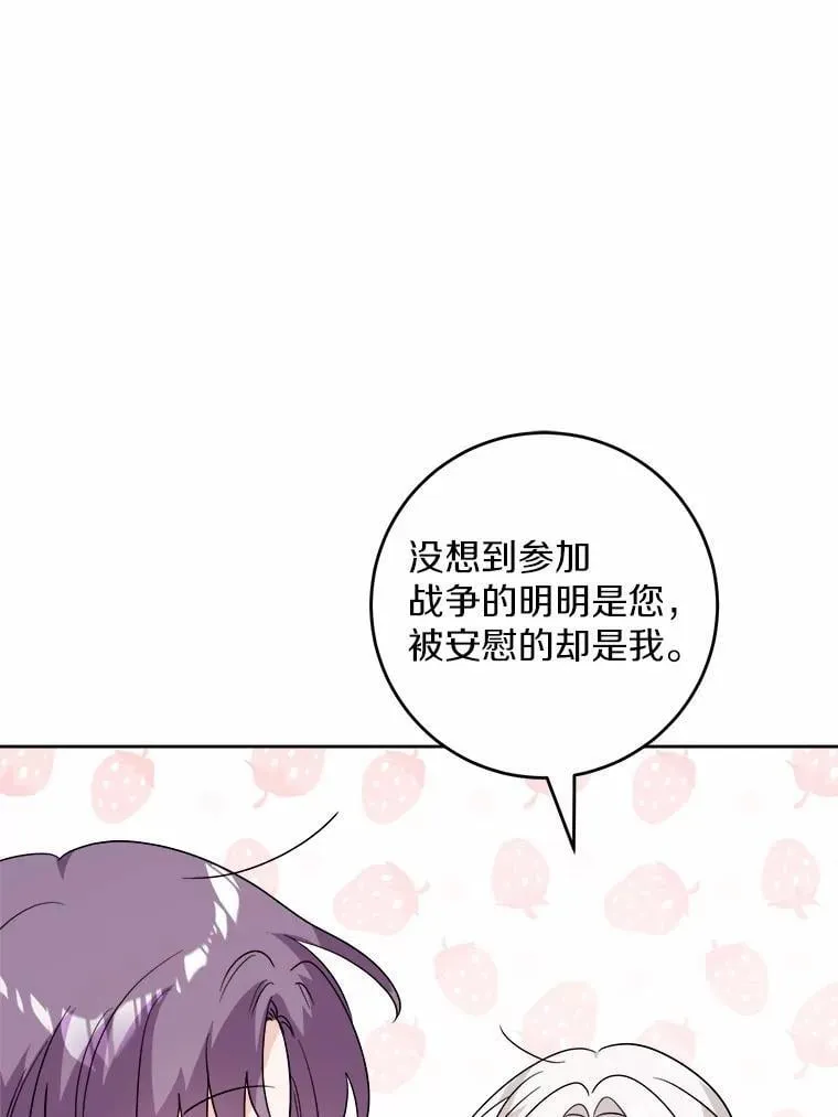 54.老师的造访46