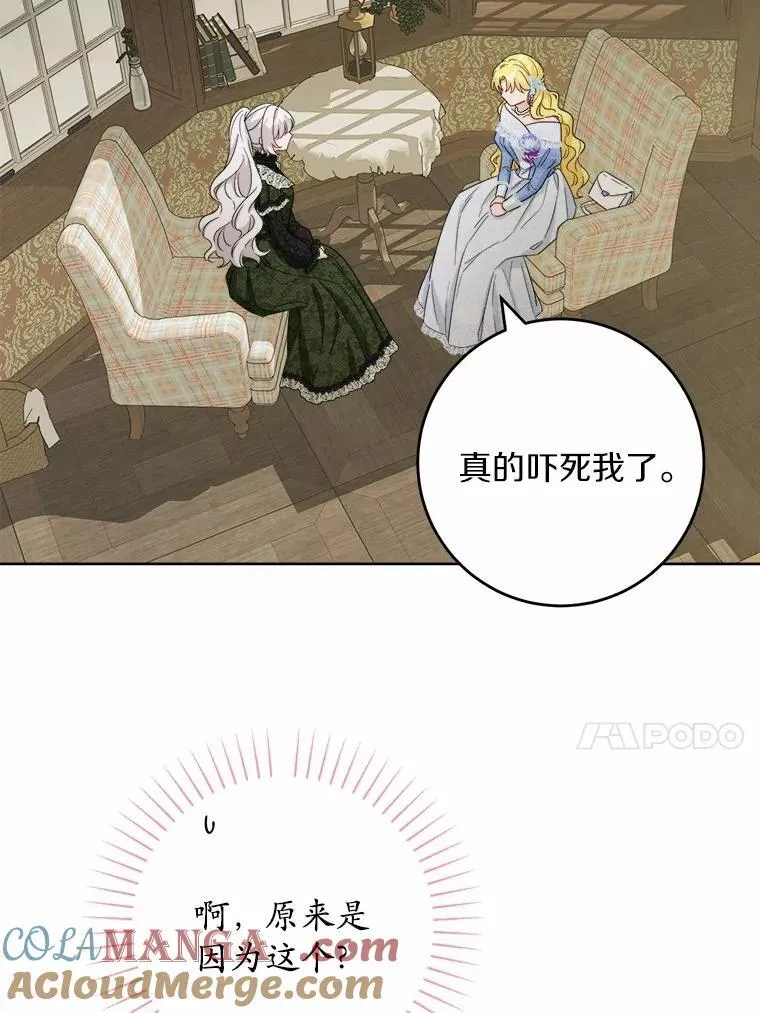 45.我怀念的夏天56