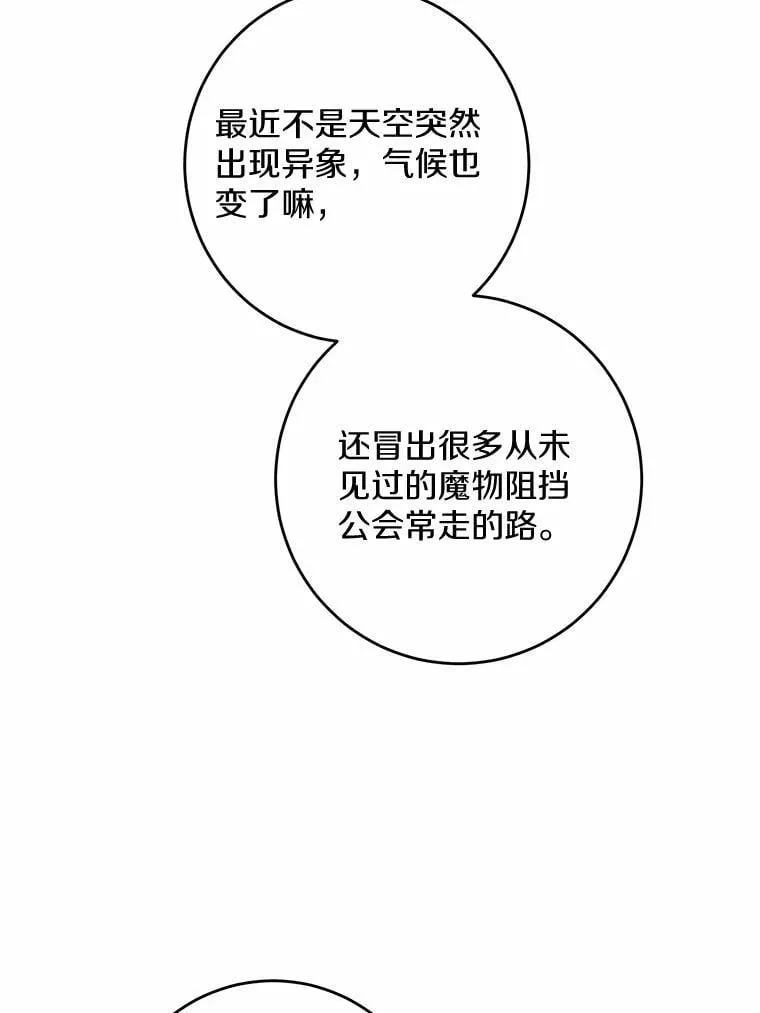 41.老朋友41