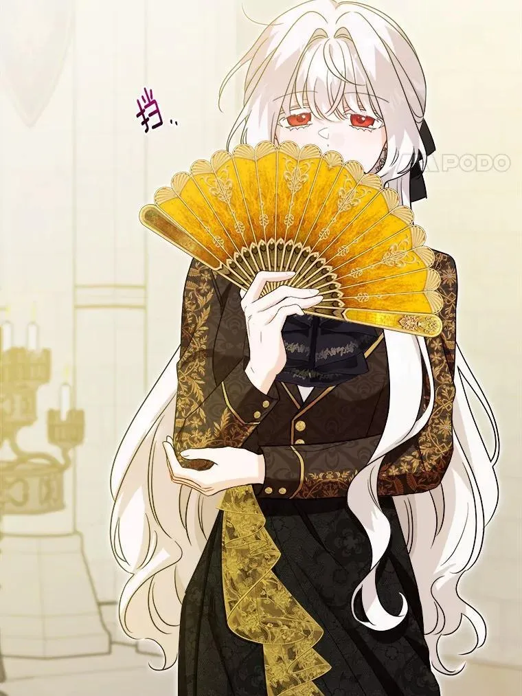 42.末世教团27