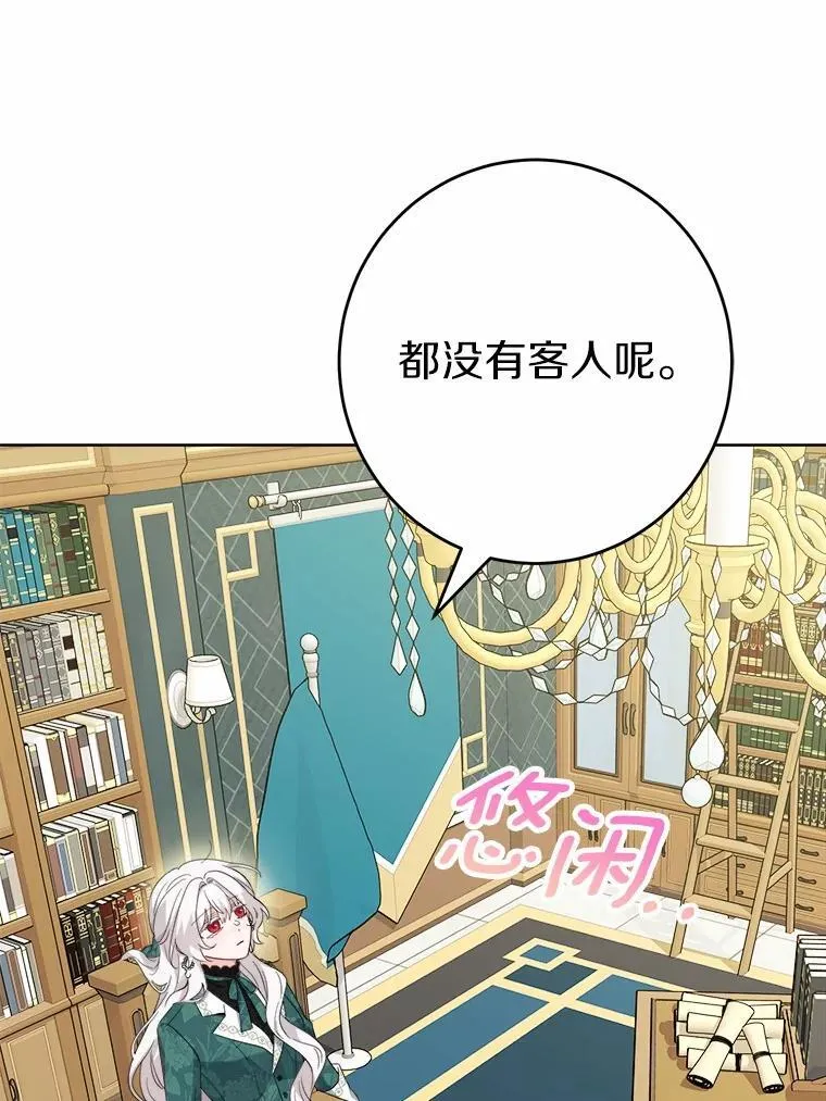 55.难搞的主人73