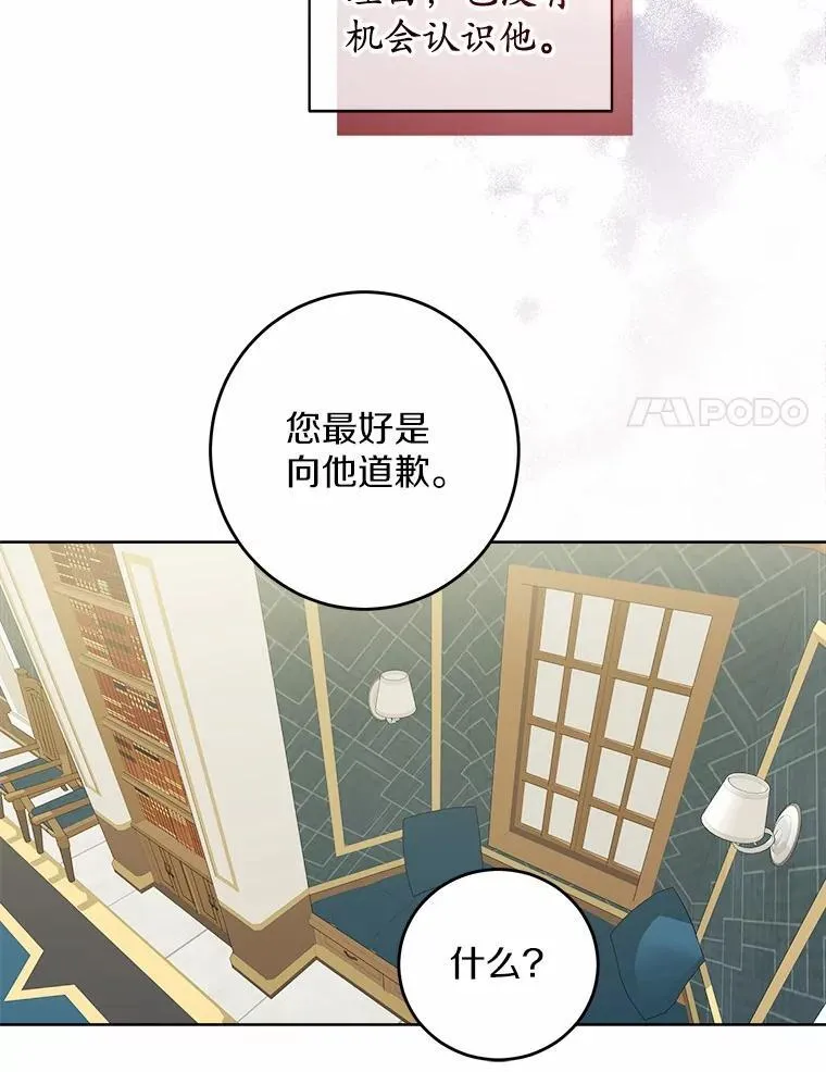 56.不速之客46