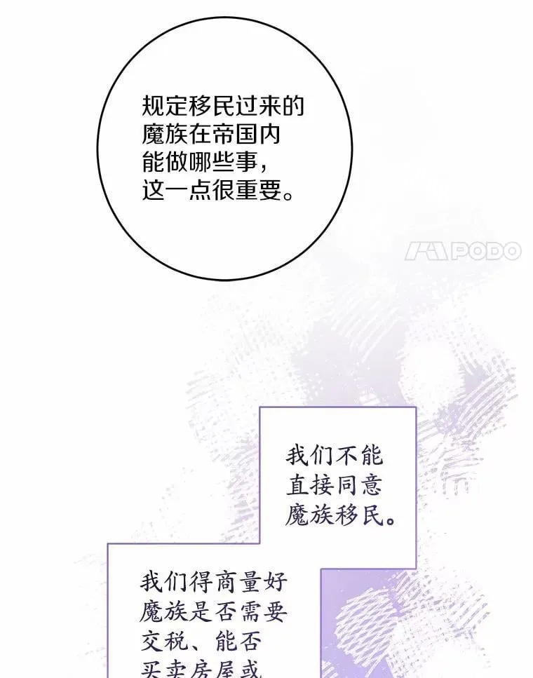 50.为难73