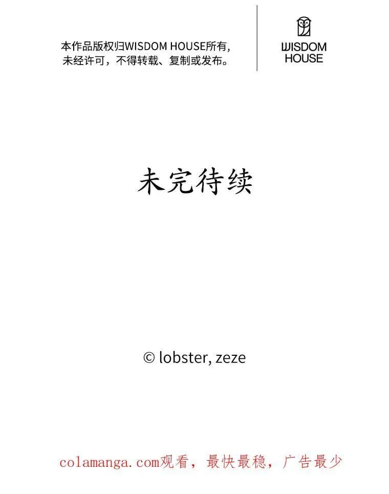 49.儿时糗事86