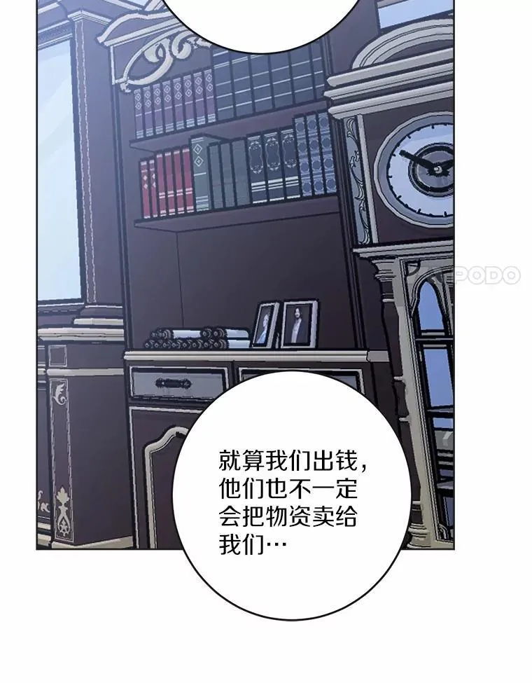 44.乱世中的投资人39