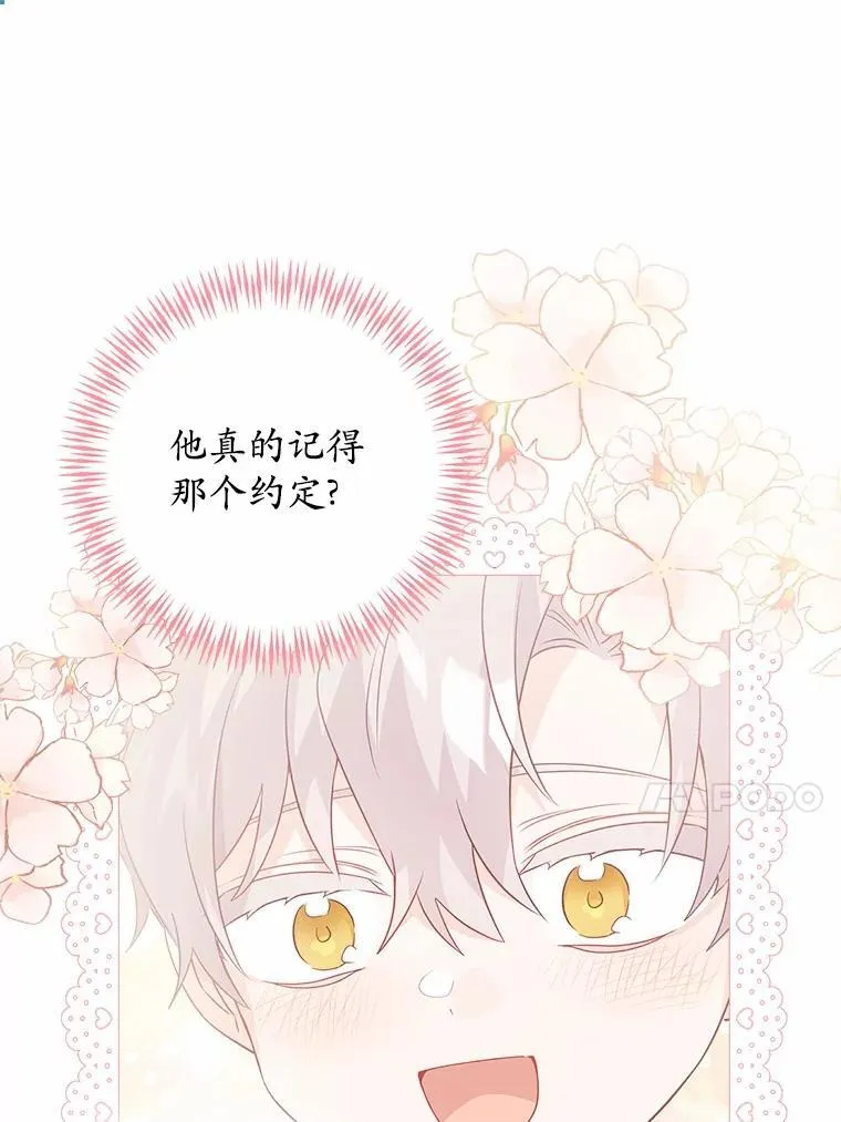 39.未婚夫17
