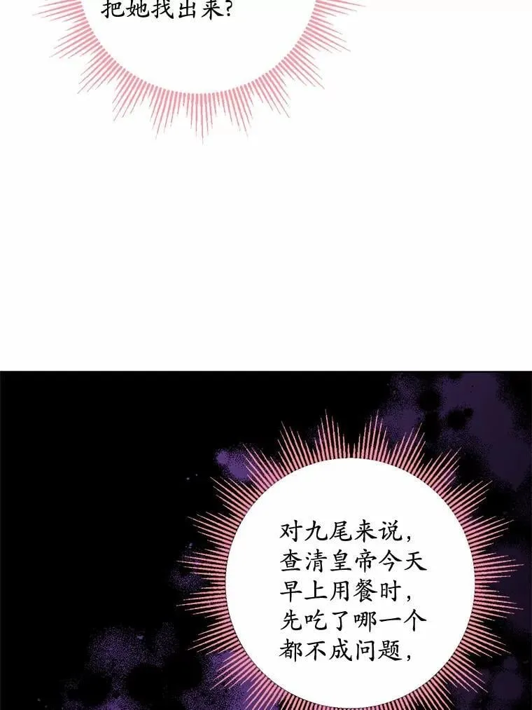 45.我怀念的夏天11