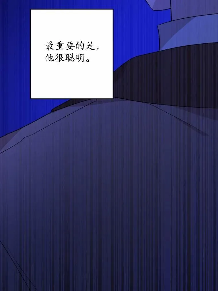 39.未婚夫52