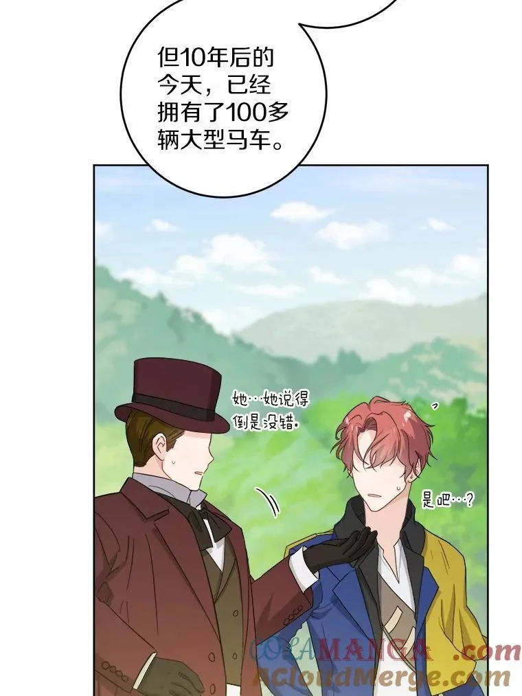 48.我不同意27