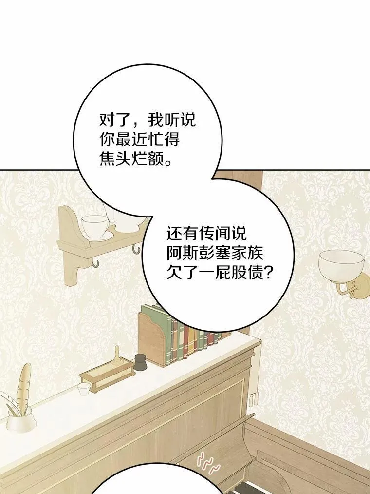 54.老师的造访31