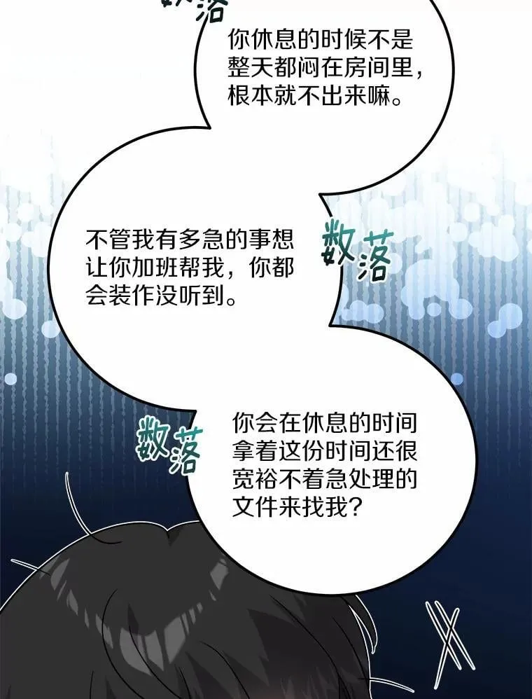 40.神秘人45