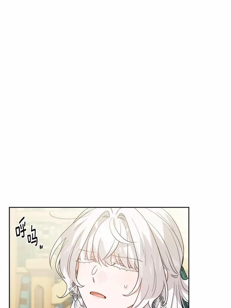 55.难搞的主人83