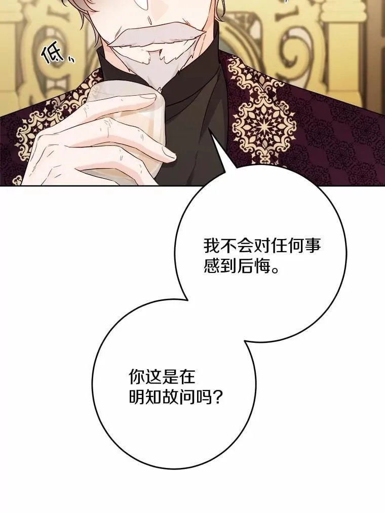 43.失去50