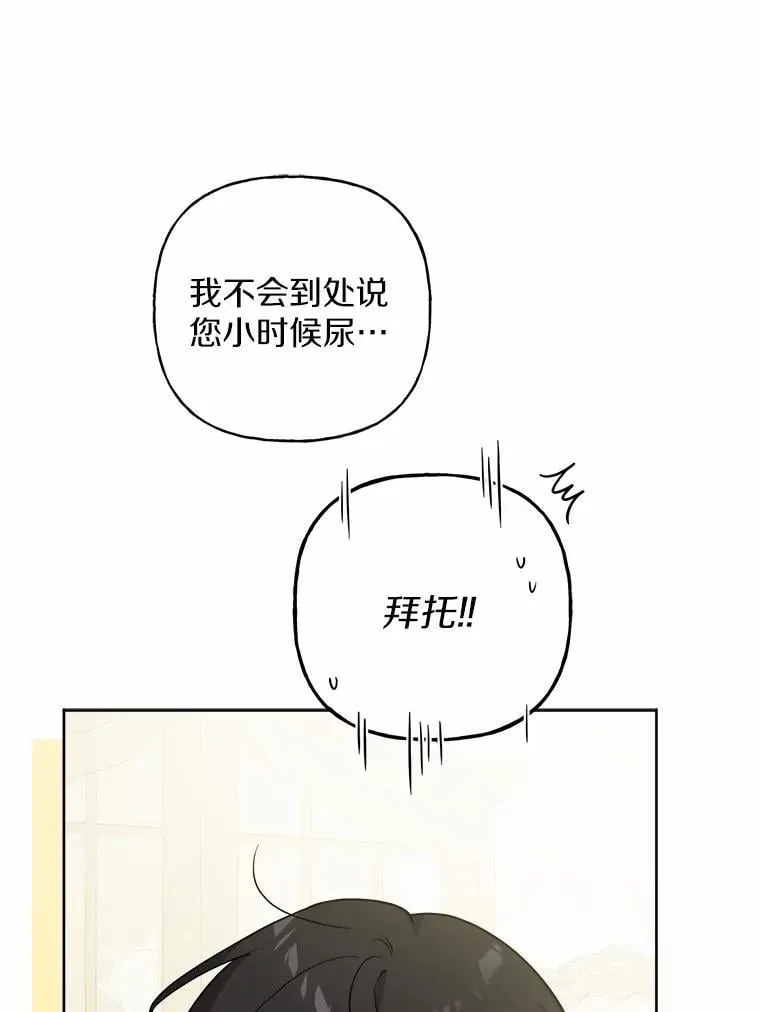 49.儿时糗事77