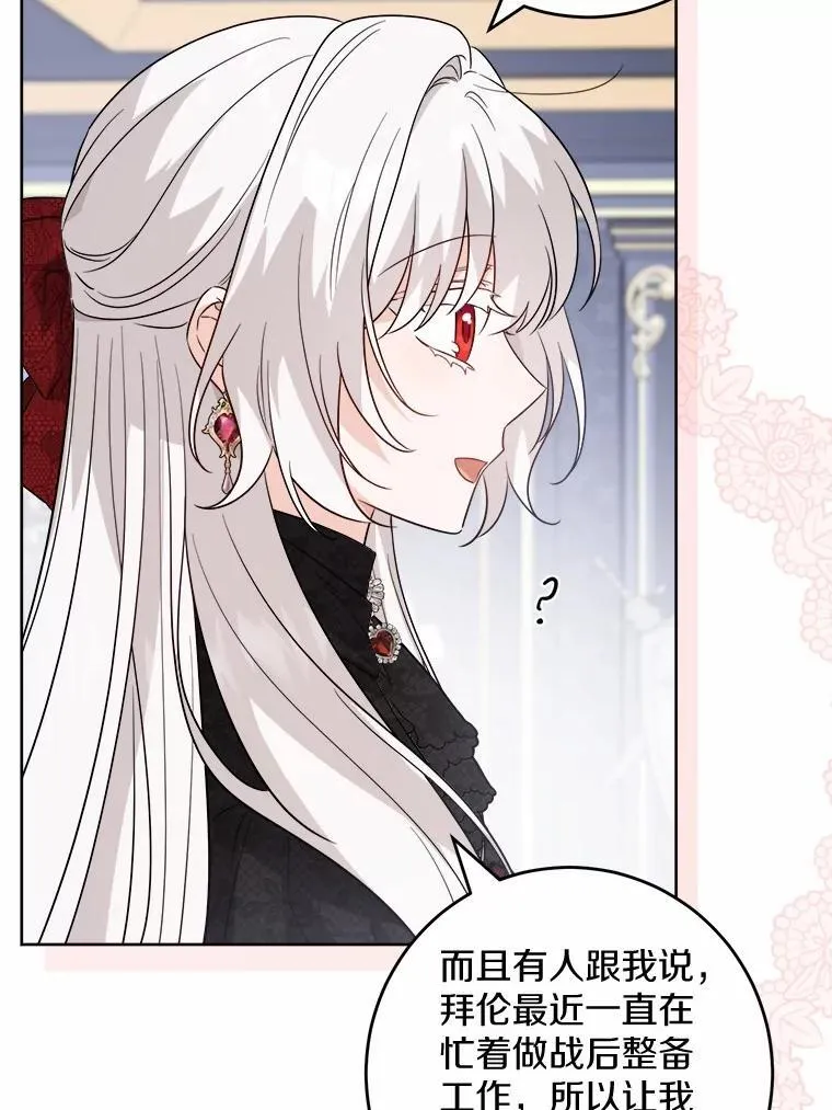 53.觊觎者23