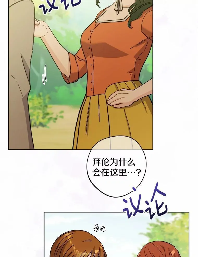48.我不同意70