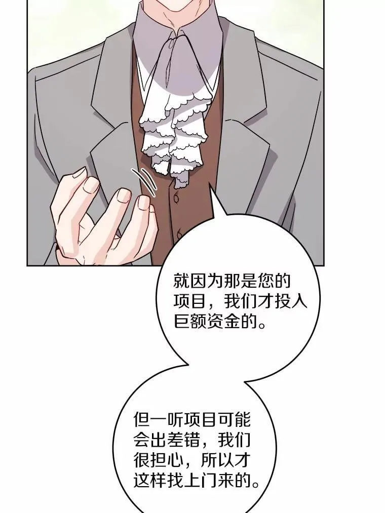 48.我不同意41