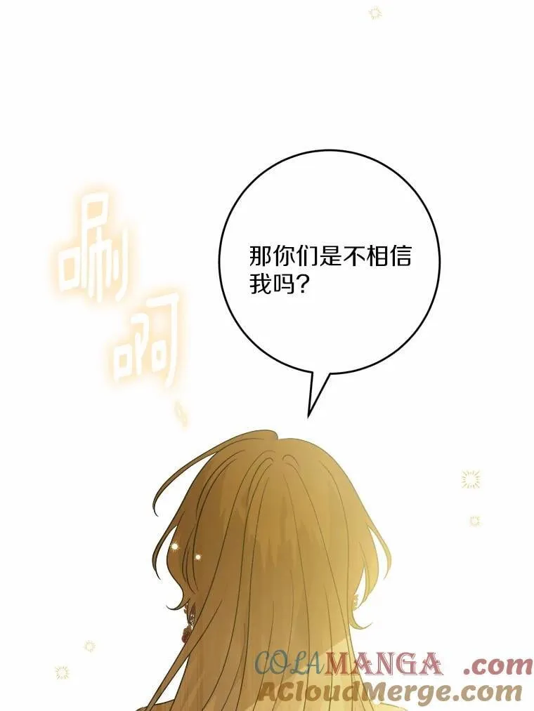 48.我不同意21