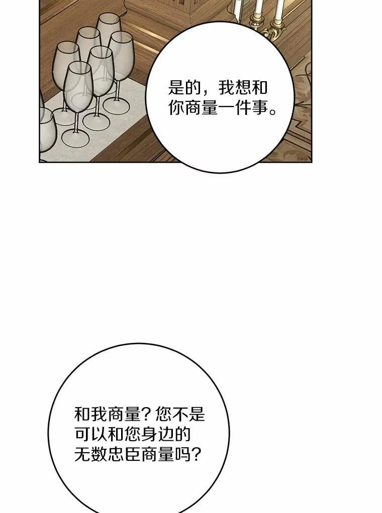 50.为难21