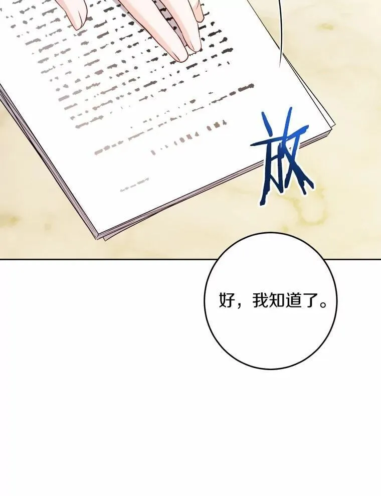 51.通往拜伦的路23