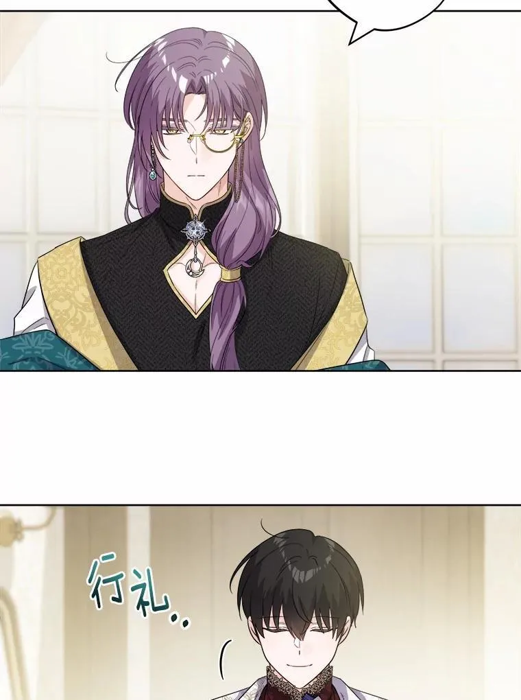 54.老师的造访78