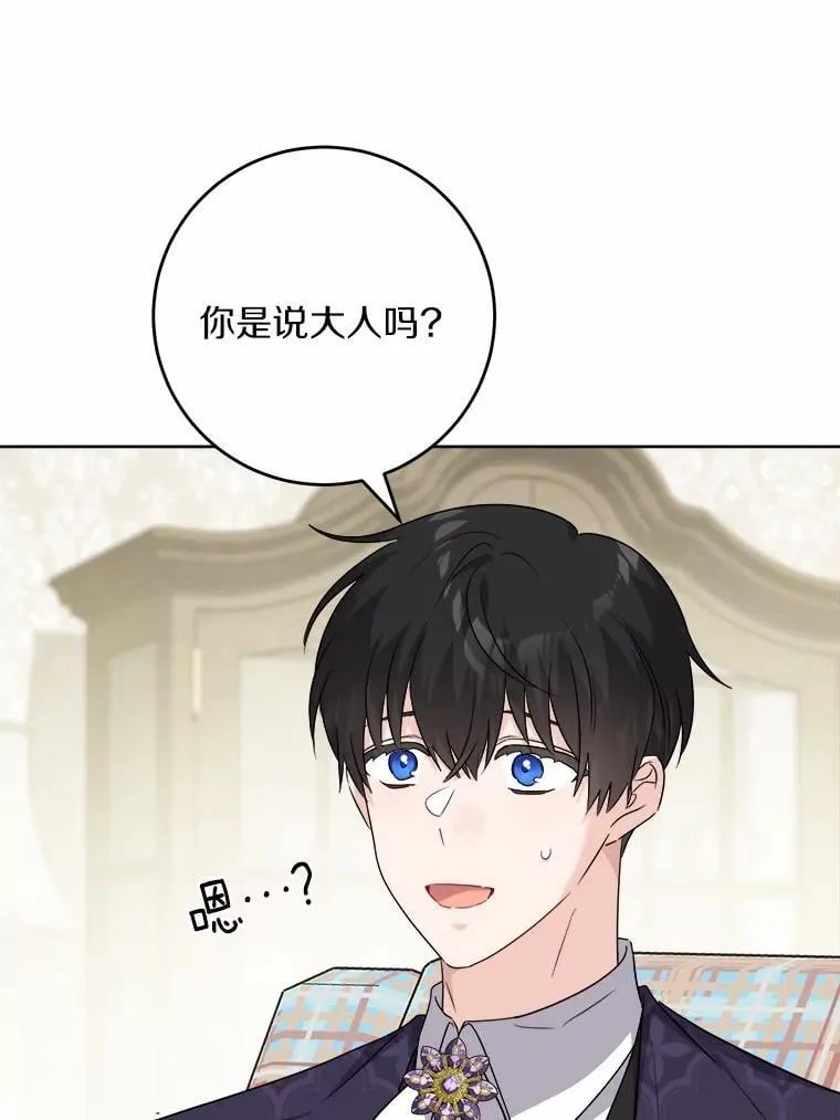 49.儿时糗事49