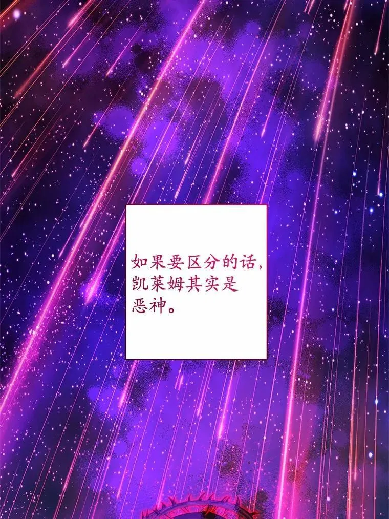42.末世教团66