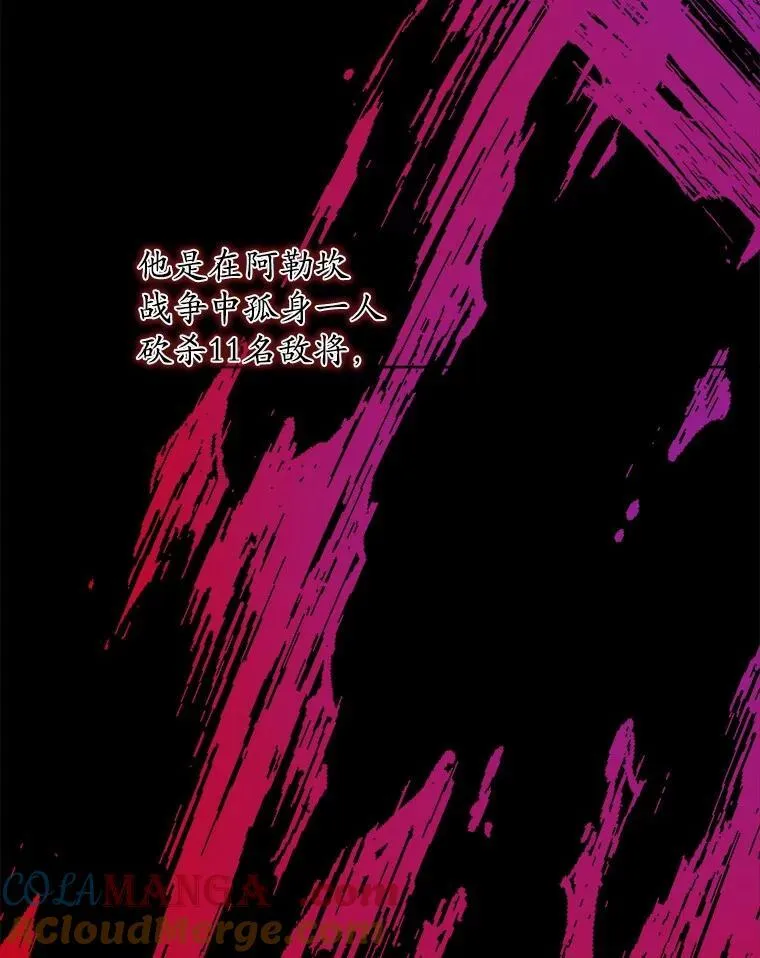 55.难搞的主人21