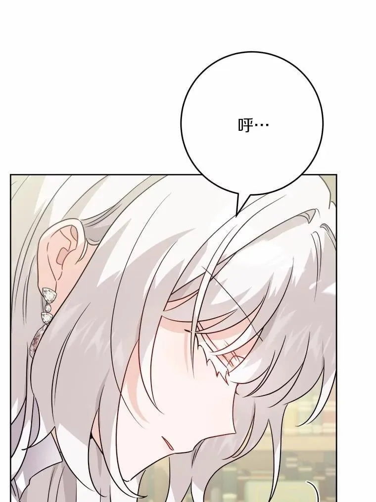 38.缺失的记忆34