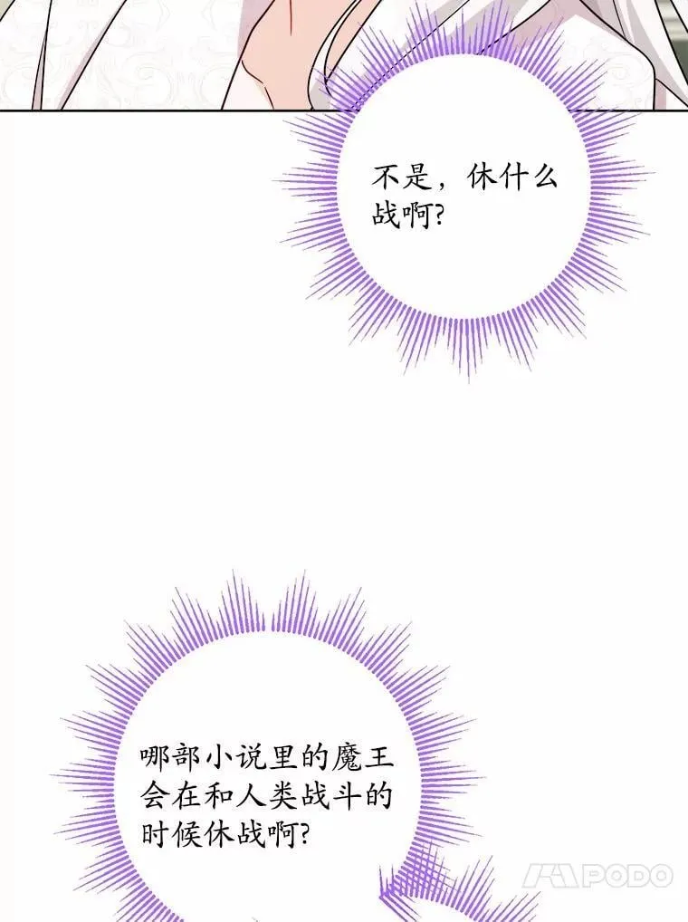 46.败北67