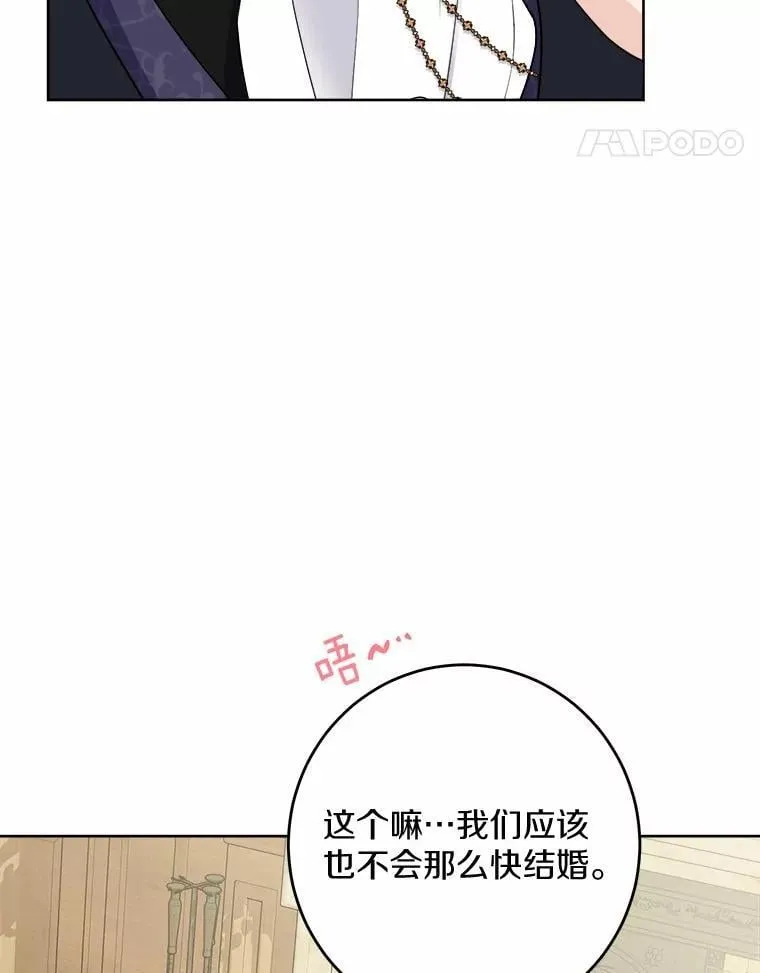 39.未婚夫37