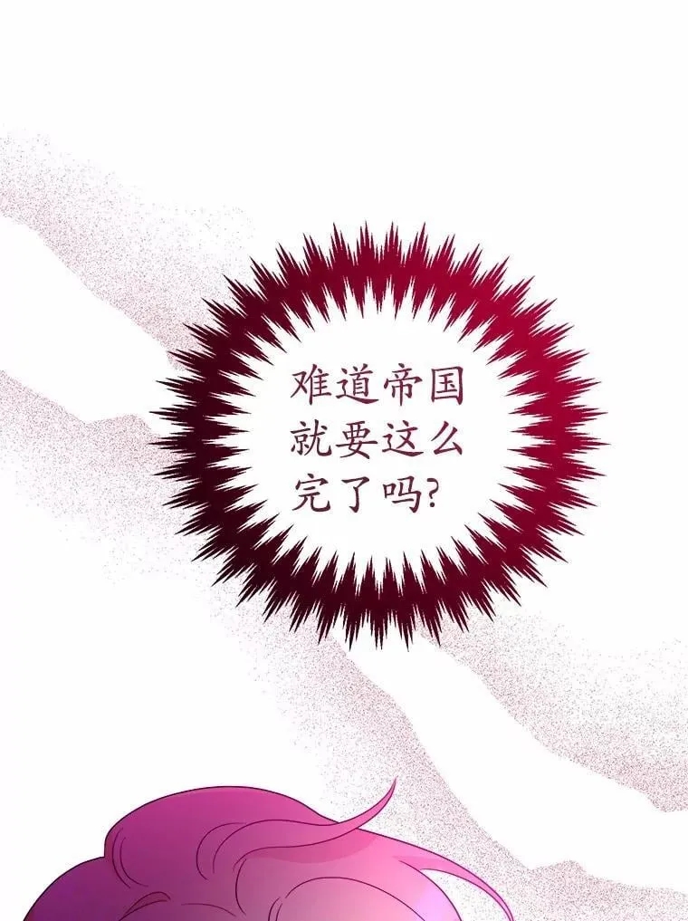 44.乱世中的投资人30