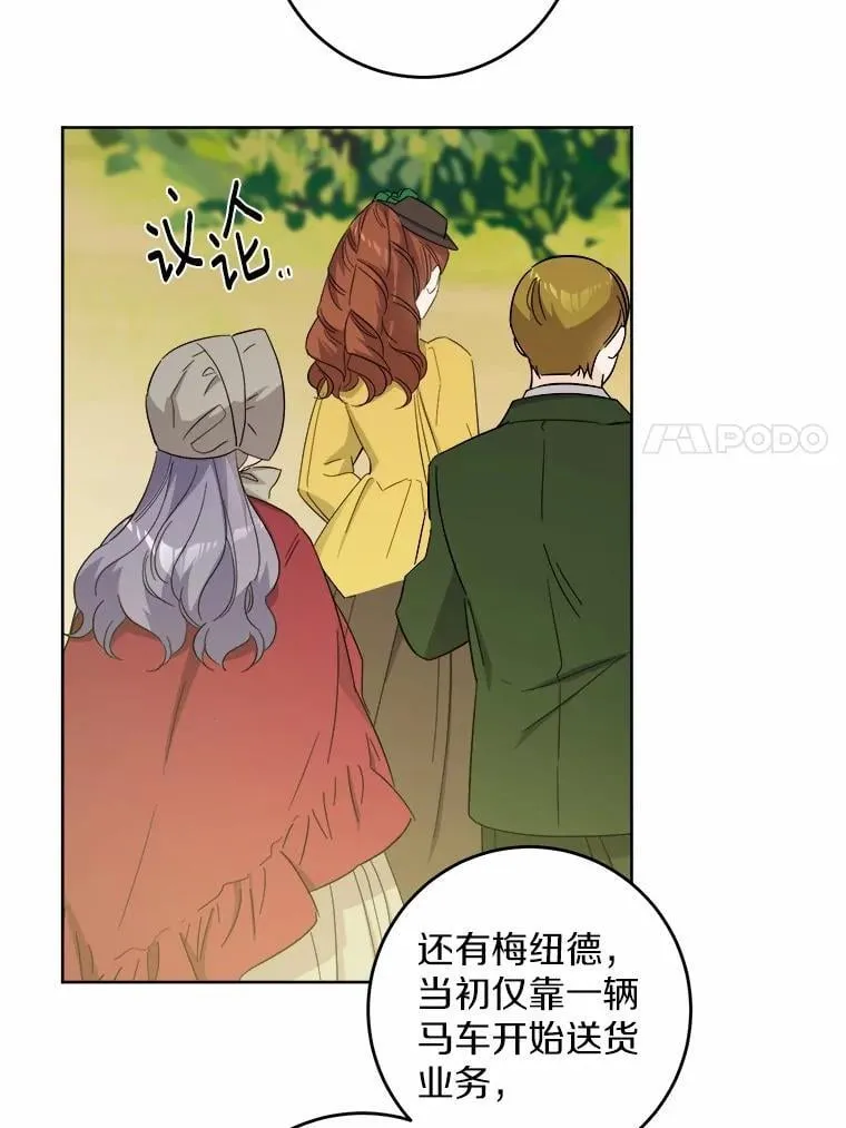 48.我不同意26