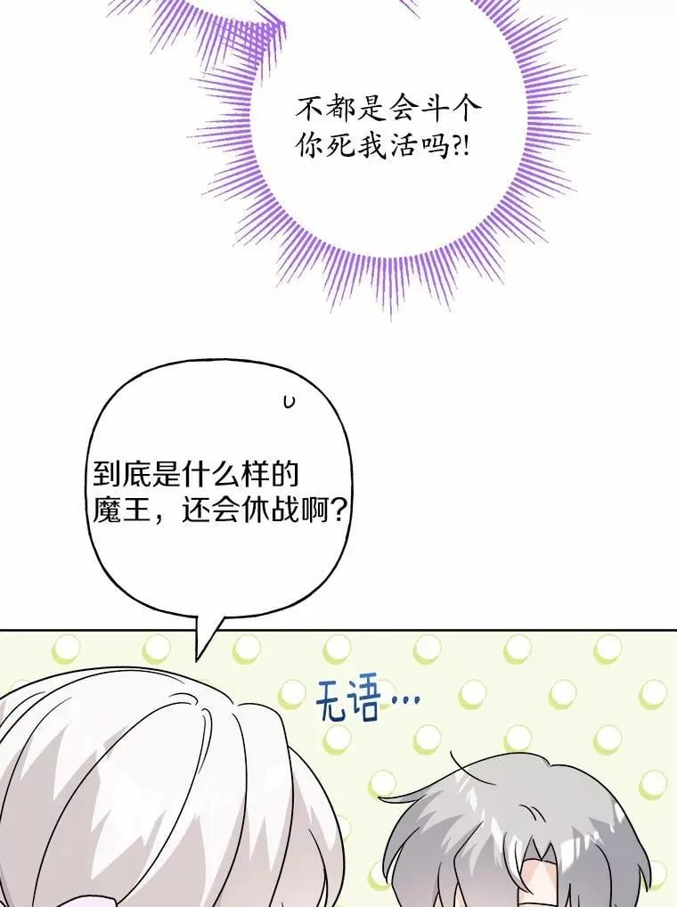 46.败北68