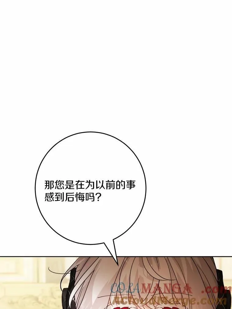 43.失去48