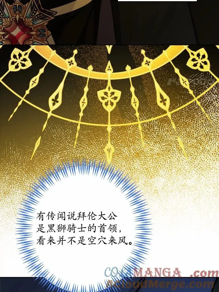 40.神秘人88