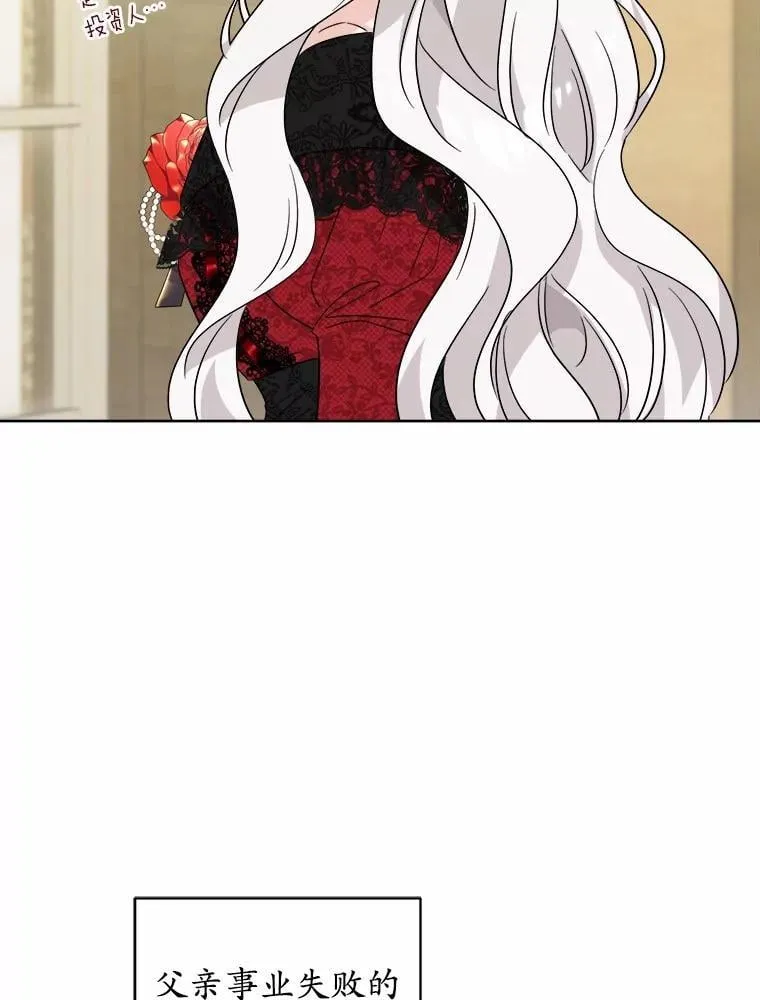 47.负债人85