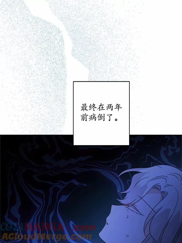 38.缺失的记忆24