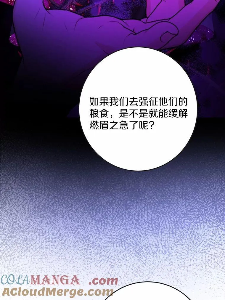 44.乱世中的投资人48