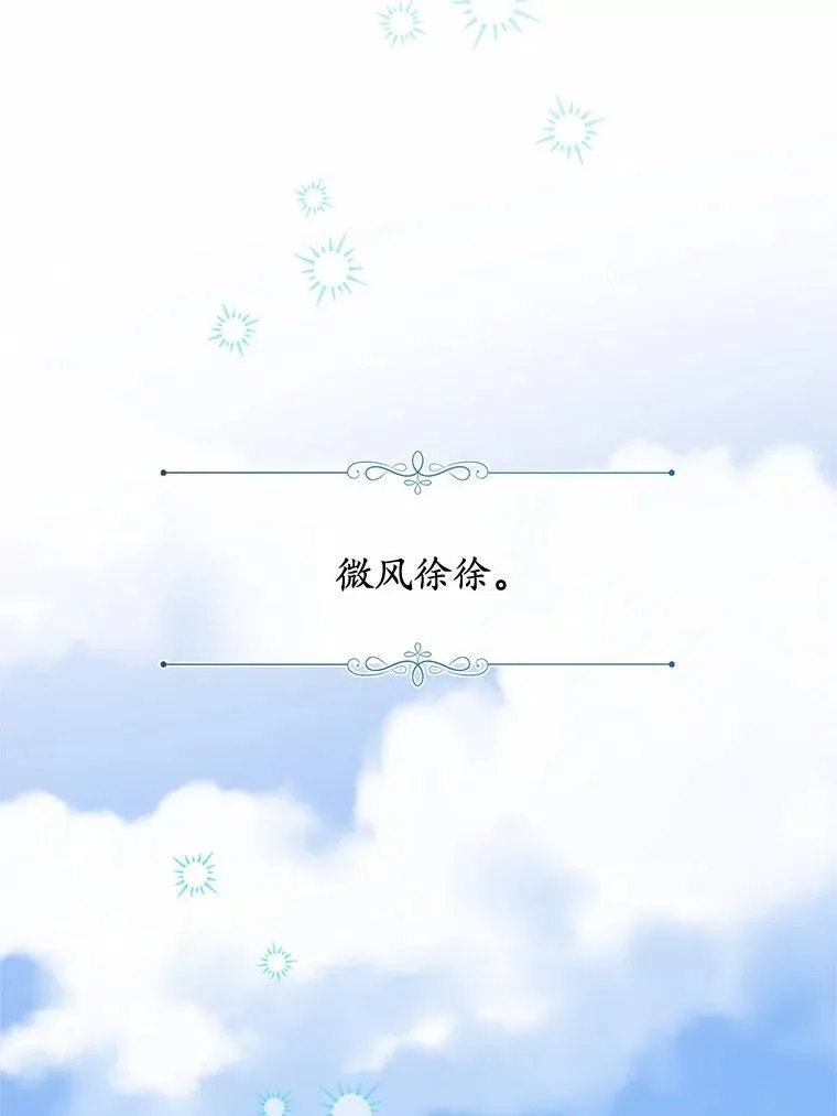 45.我怀念的夏天81