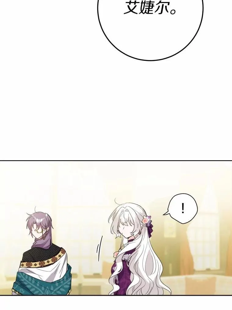 54.老师的造访75
