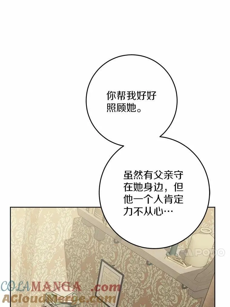 38.缺失的记忆28