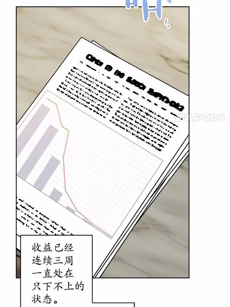 52.人生如实战6