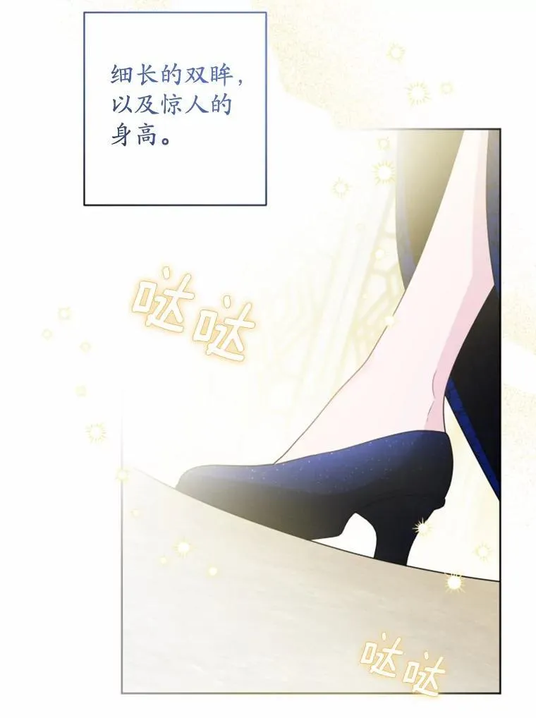 51.通往拜伦的路76