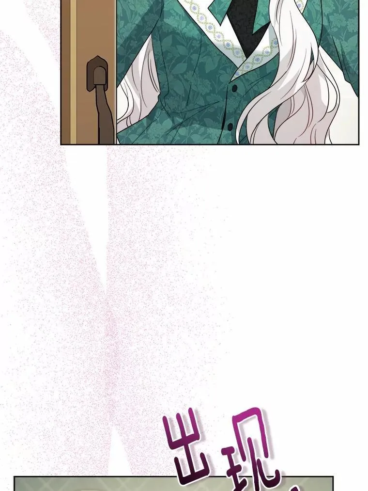 56.不速之客1