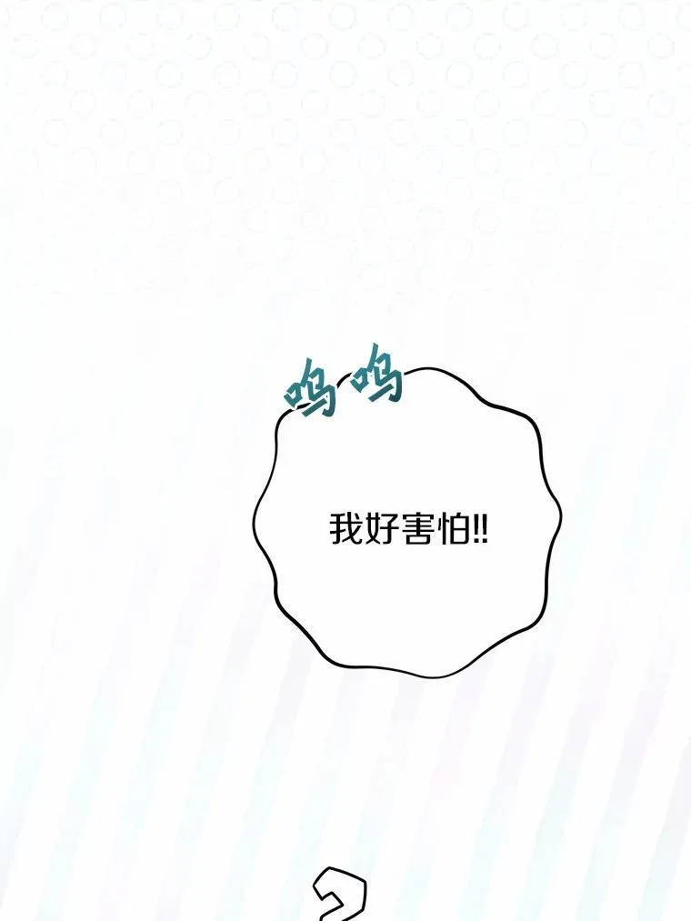 45.我怀念的夏天51