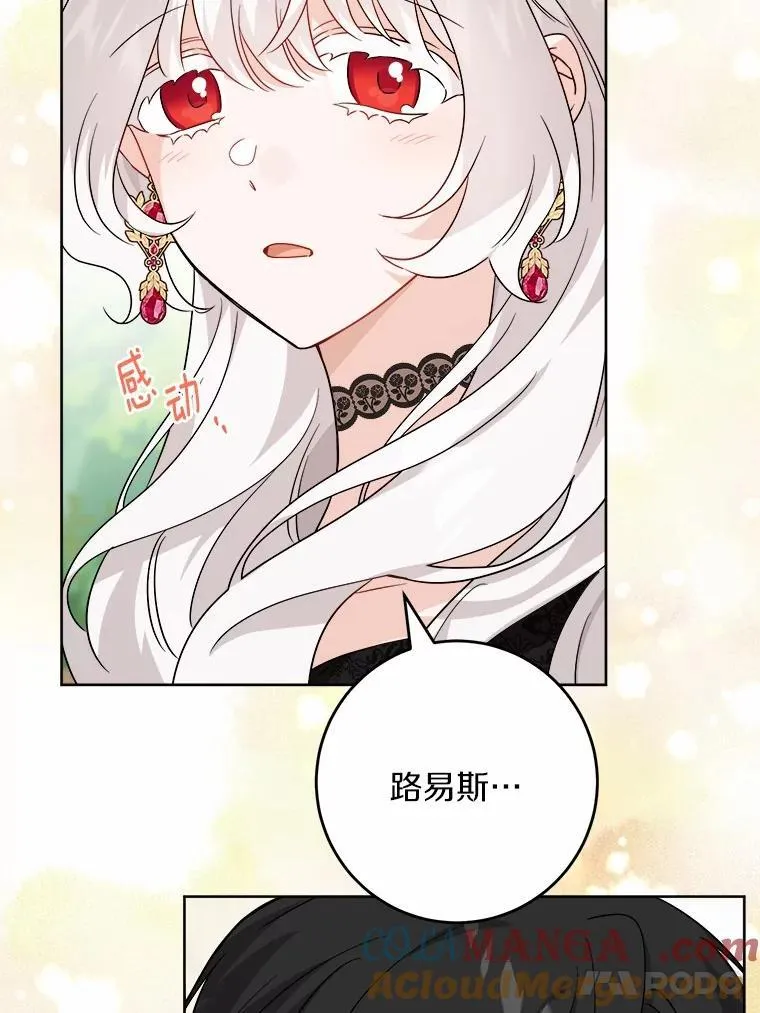 48.我不同意36