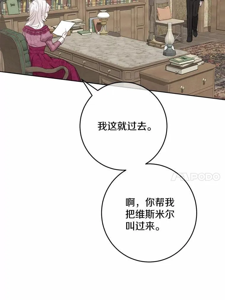 38.缺失的记忆9