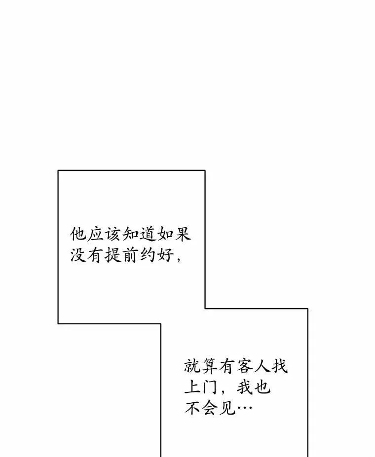 38.缺失的记忆45