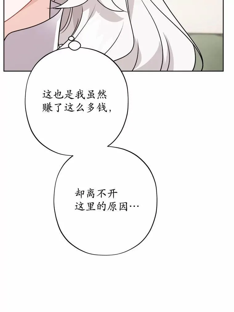 38.缺失的记忆27